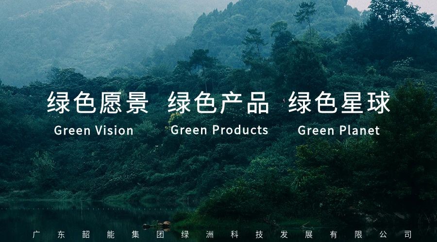 绿洲科技