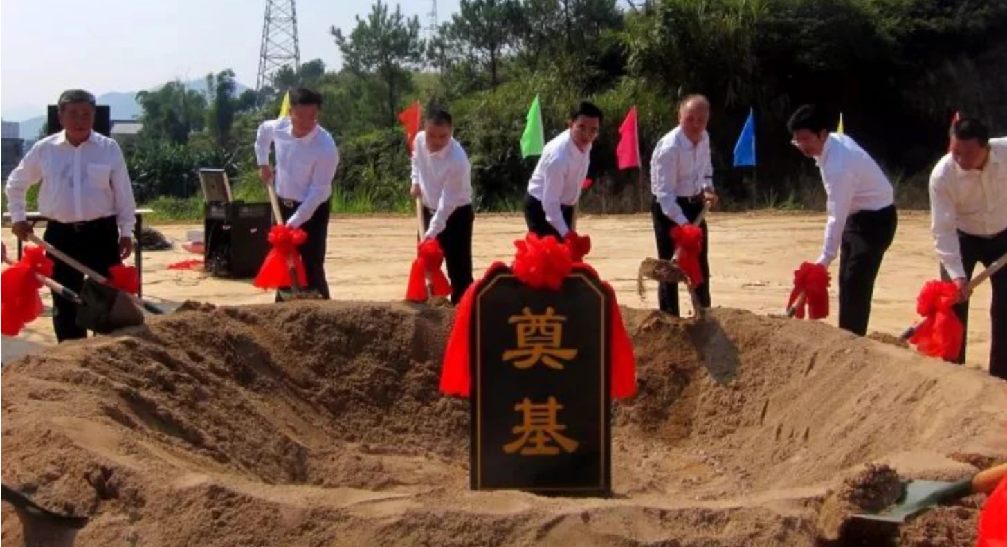 韶能集团投资新丰绿洲生态植物纤维项目