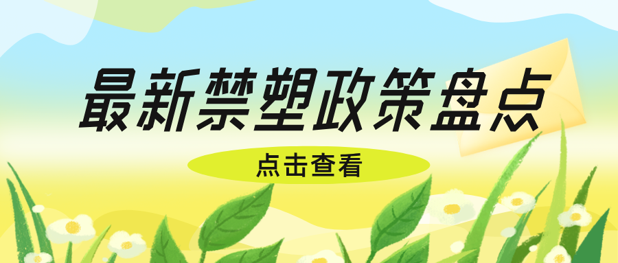 绿洲科技